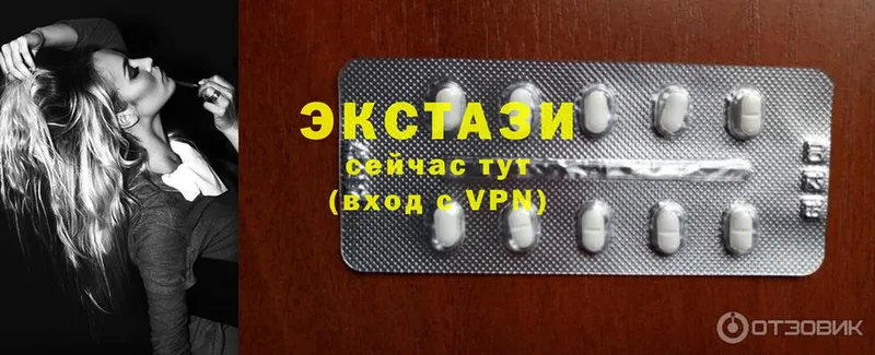 Экстази MDMA  Губкин 