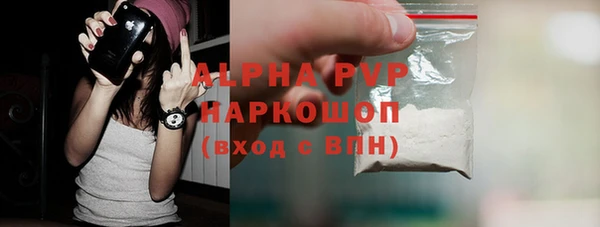 герыч Бронницы