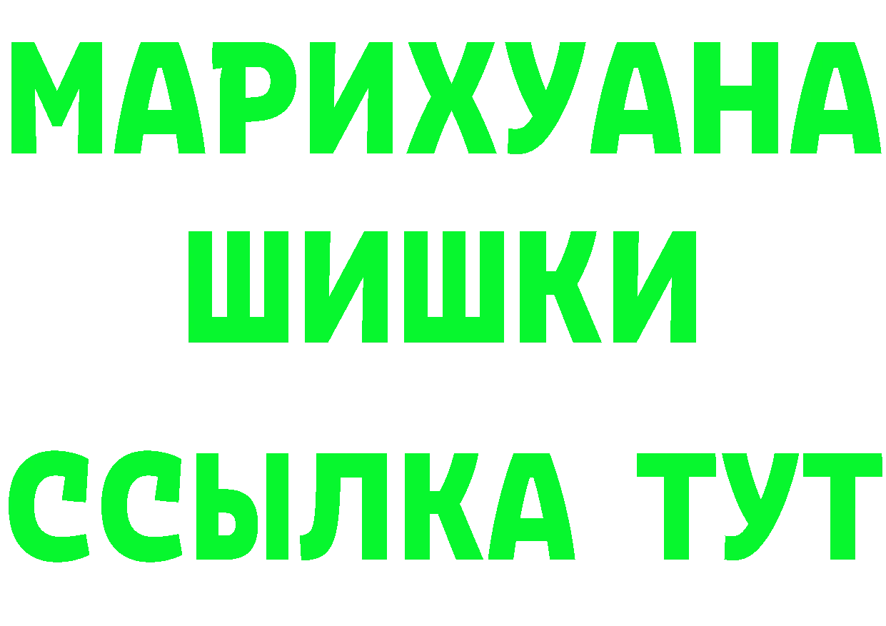 Бутират бутик ONION площадка гидра Губкин