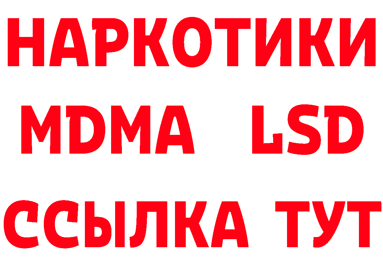 КЕТАМИН ketamine зеркало мориарти omg Губкин